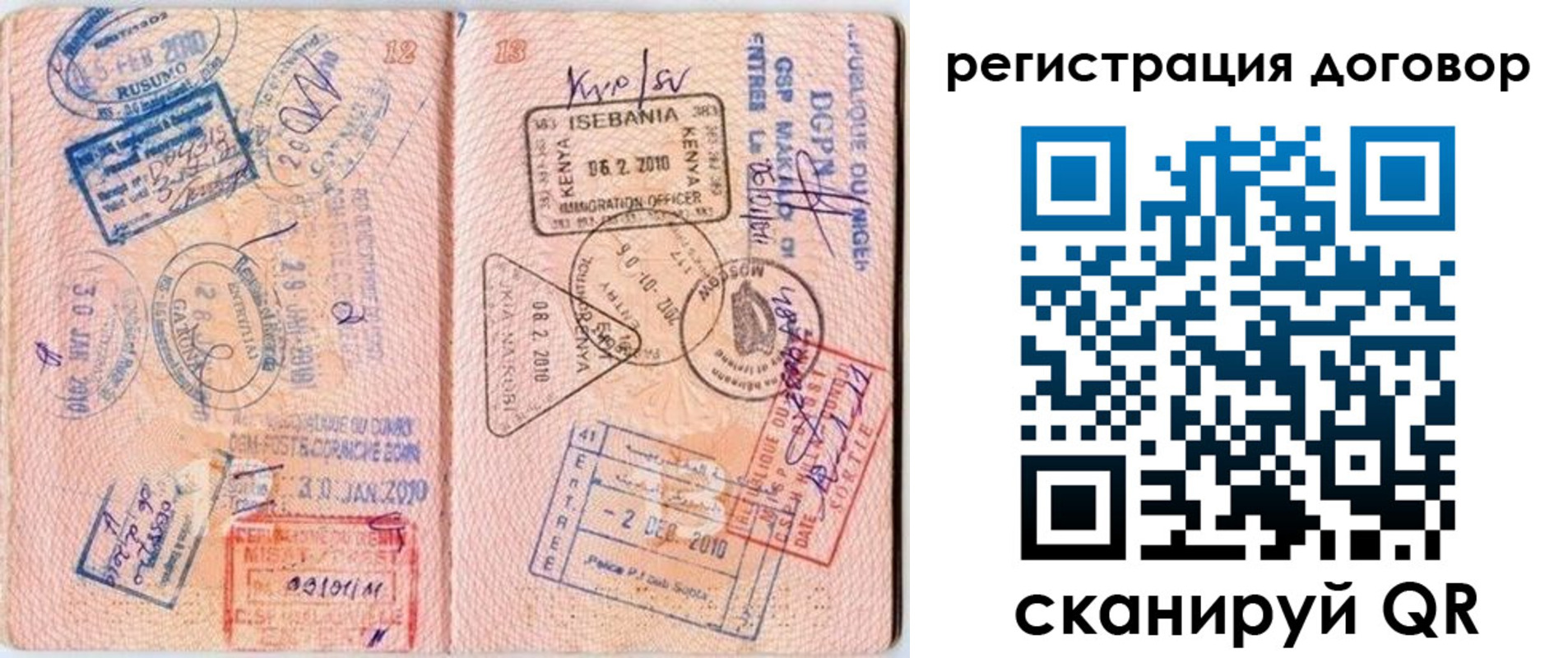 прописка поиск в Марий Эл