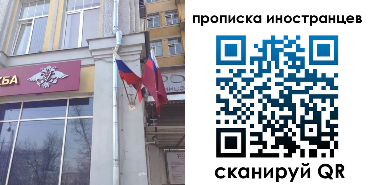 найти адрес прописки в Марий Эл
